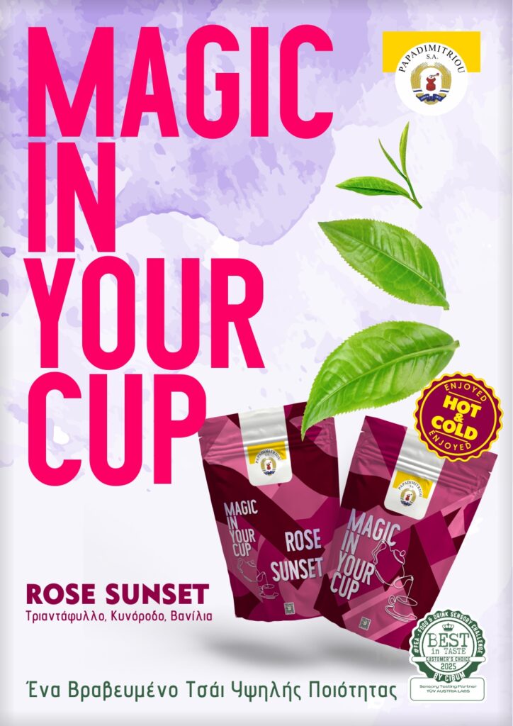 Papadimitriou-tea-flyer-cover